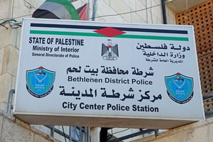 Schild in Bethlehem