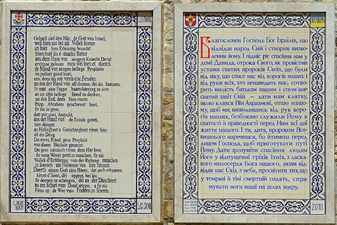 Mosaiktafeln an der Johanneskirche in Jerusalem